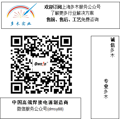 上海多木實業(yè)有限公司公眾號二維碼